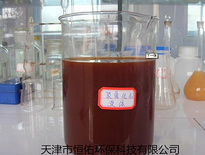 液體聚合氯化鋁